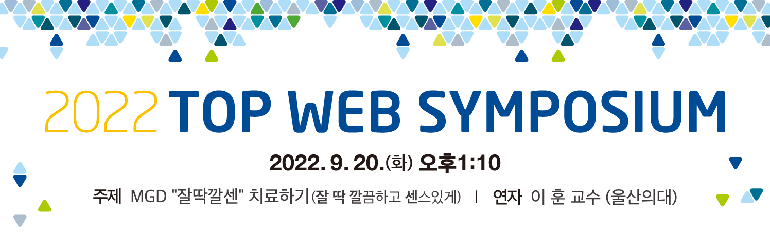 TOP WEB SYMPOSIUM ::: [Snew-004]