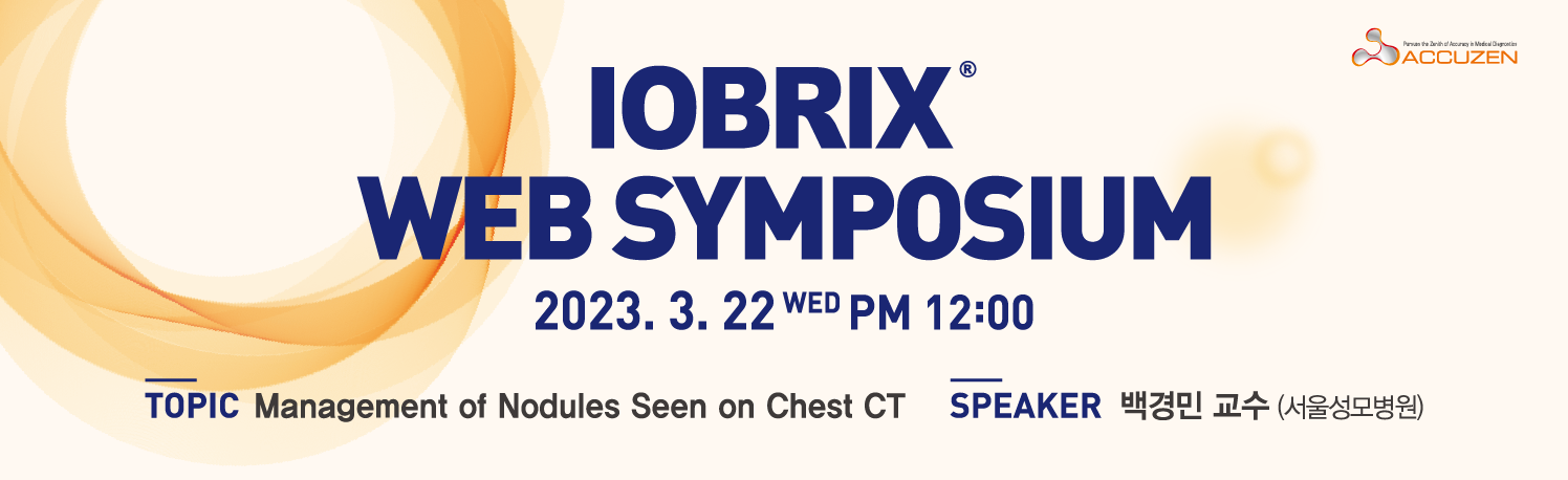 IOBRIX WEB SYMPOSIUM ::: [Snew-004]